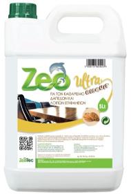 ZEO ULTRA BISCUIT